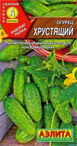 Огурец Хрустящий 10шт Аэлита