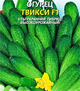 Огурец Твикси F1 шт СС