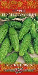 Огурец Хлебосольный 0,3гр ГШ Русский вкус