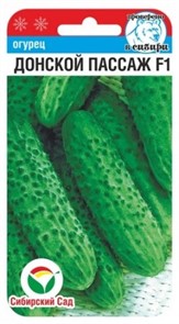 Огурец Донской пассаж F1 7шт Сиб сад