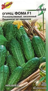 Огурец "Фома" F1, 10 шт ДС
