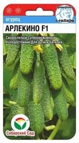 Огурец Арлекино 5шт СС