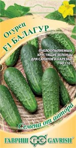 Огурец Балагур 10шт ГШ