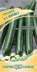 Огурец Фишт F1 10шт ГШ