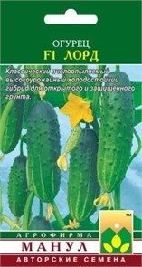 Огурец Лорд F1 10шт Манул