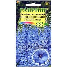 Дельфиниум Новозеландский  гигант  лазурь  махровый