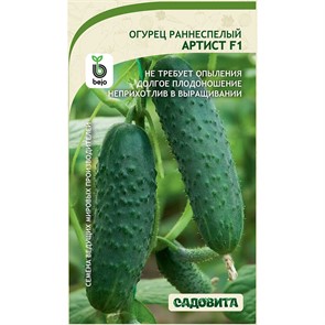 Огурец Артист F1 5шт Bejo/Садовита