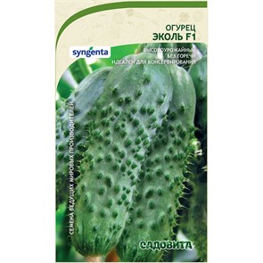 Огурец Эколь F1 5шт Syngenta/Садовита