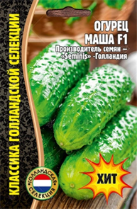 Огурец Маша F1 5шт Сиб Сад