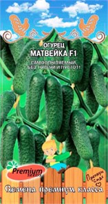 Огурец Матвейка F1 5шт Премиум