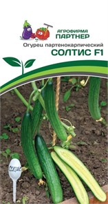 Огурец Солтис F1 5шт Партнер