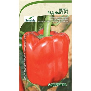 Перец Ред найт F1 5шт Seminis/Садовита
