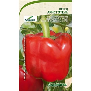 Перец Аристотель F1 5шт Seminis/Садовита