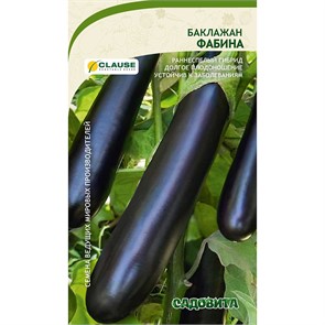 Баклажан Фабина F1 5шт Clause/Садовита