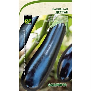 Баклажан Дестан F1 10шт Enza Zaden Садовита