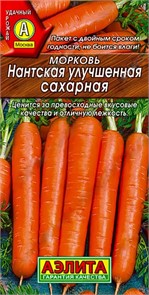 Морковь Нантская улучшенная сахарная 2гр Аэлита