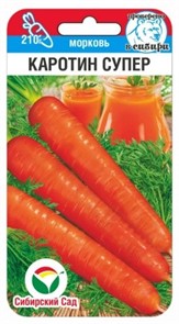Морковь Каротин супер 2г Сиб сад