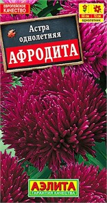 Астра Афродита 0,1гр Аэлита