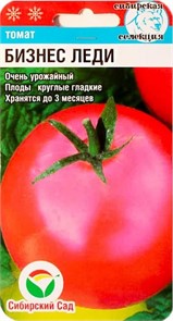 Томат Бизнес Леди 20шт Сиб сад