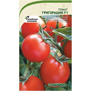 Томат Григорашик F1 15шт Садовита