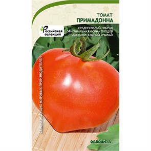 Томат Примадонна F1 15шт Садовита