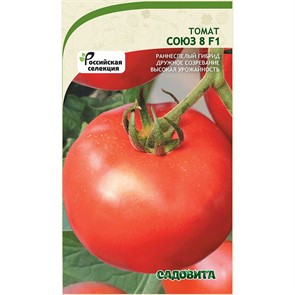 Томат Союз 8 F1 10шт Садовита