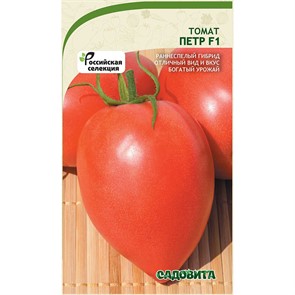 Томат Петр F1 15шт Садовита