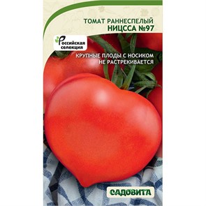 Томат НИЦССА №97 0,05гр Садовита
