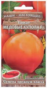 Томат "Медовые купола" F1 0,05г Премиум