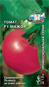 Томат Мажор F1 0,05гр Седек