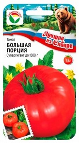 Томат Большая порция 20шт Сиб Сад