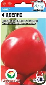 Томат ФИДЕЛИО 20шт Сиб сад