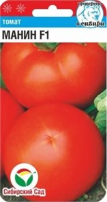 Томат Манин F1 15шт Сиб сад