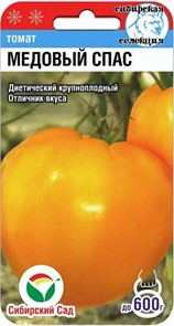 Томат Медовый спас 20шт СС