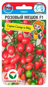 Томат Розовый мешок F1 15шт Сиб Сад