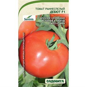 Томат Дебют F1 5шт Seminis/Садовита