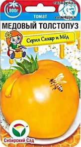 Томат Медовый толстопуз 20шт СС