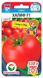 Томат Халиф F1 15шт Сиб Сад