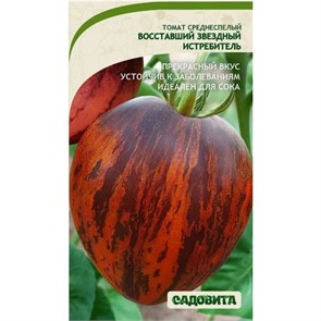 Томат Восставший звездный истребитель 5шт Садовита