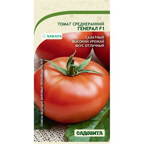 Томат Генерал F1 5шт Sakata/Садовита