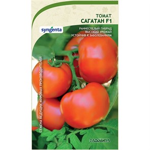 Томат Сагатан F1 10шт Syngenta/Садовита
