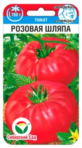 Томат Розовая шляпа 20шт Сиб Сад