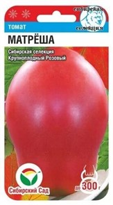 Томат Матреша 20шт СС