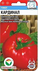 Томат Кардинал 20шт Сиб.Сад