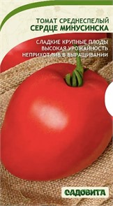 Томат Сердце Минусинска 0,05гр Садовита
