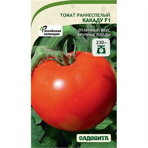 Томат Какаду F1 0,05гр Садовита