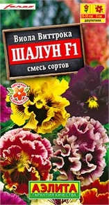 Виола Шалун смесь 5шт Аэлита