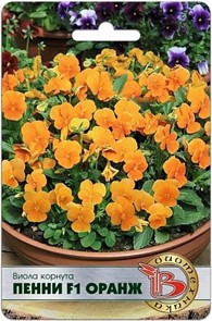 Виола корнута Пенни F1 Оранж 20шт Биотехника
