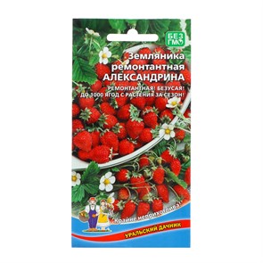 Земляника Александрия 0,05гр УД