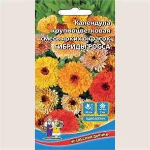 Календула крупноцв. Гибриды Росса 0,3гр Ур. дачник